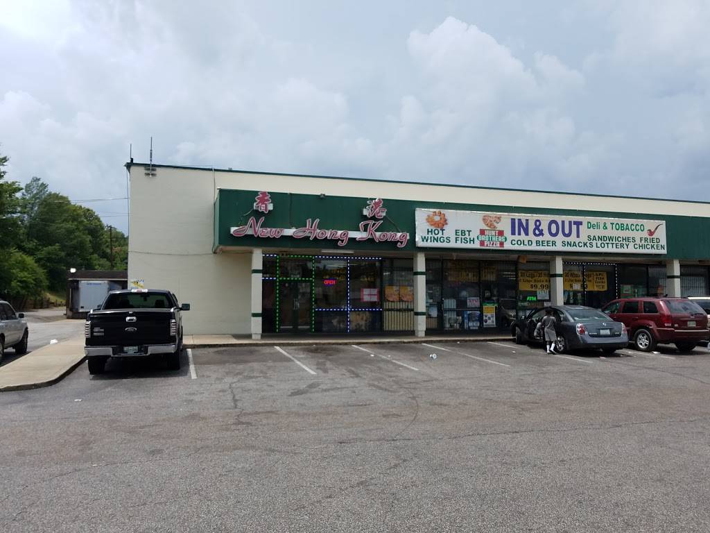 New Hong Kong Restaurant | restaurant | 1979 S 3rd St, Memphis, TN 38109, USA | 9019473888 OR +1 901-947-3888