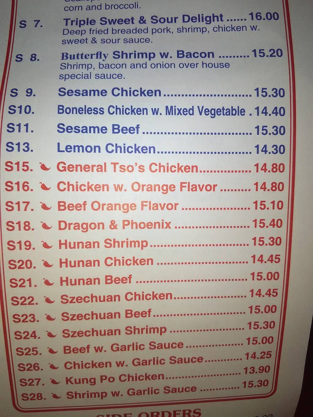 East Wok | restaurant | 6129 St Lawrence Centre, Massena, NY 13662, USA | 3157693034 OR +1 315-769-3034