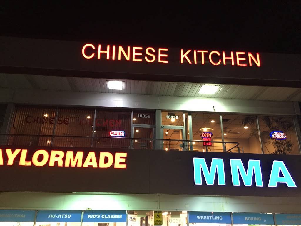 Chinese Kitchen | restaurant | 1003 Ogden Ave, Naperville, IL 60563, USA | 6309615448 OR +1 630-961-5448