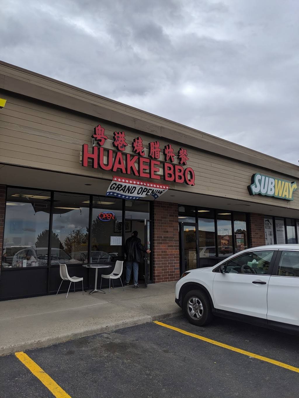 HuaKee BBQ | restaurant | 5072 W 92nd Ave, Westminster, CO 80031, USA | 7205358871 OR +1 720-535-8871