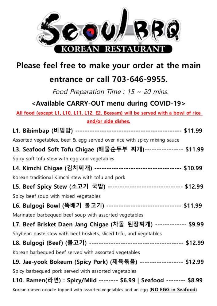 Seoul BBQ | restaurant | 7215 Commerce St, Springfield, VA 22150, USA | 7036469955 OR +1 703-646-9955
