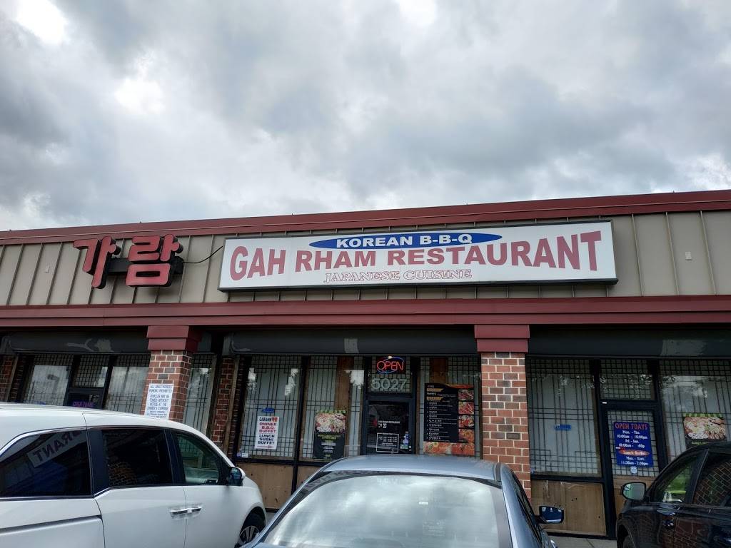 Gah Rham Restaurant | restaurant | 5027 Garrett Ave, Beltsville, MD 20705, USA | 3015954122 OR +1 301-595-4122