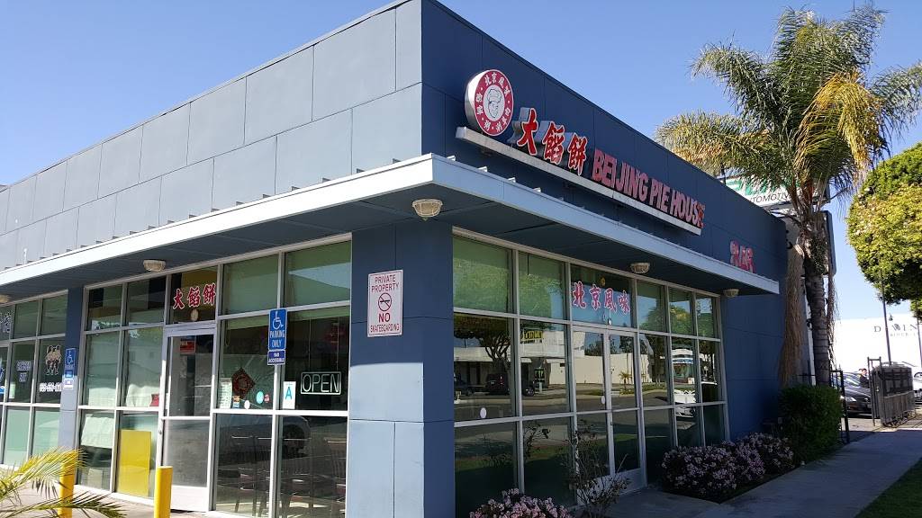 北京肉饼 Beijing Pie House | restaurant | 846 E Garvey Ave #3a, Monterey Park, CA 91755, USA | 6262883818 OR +1 626-288-3818