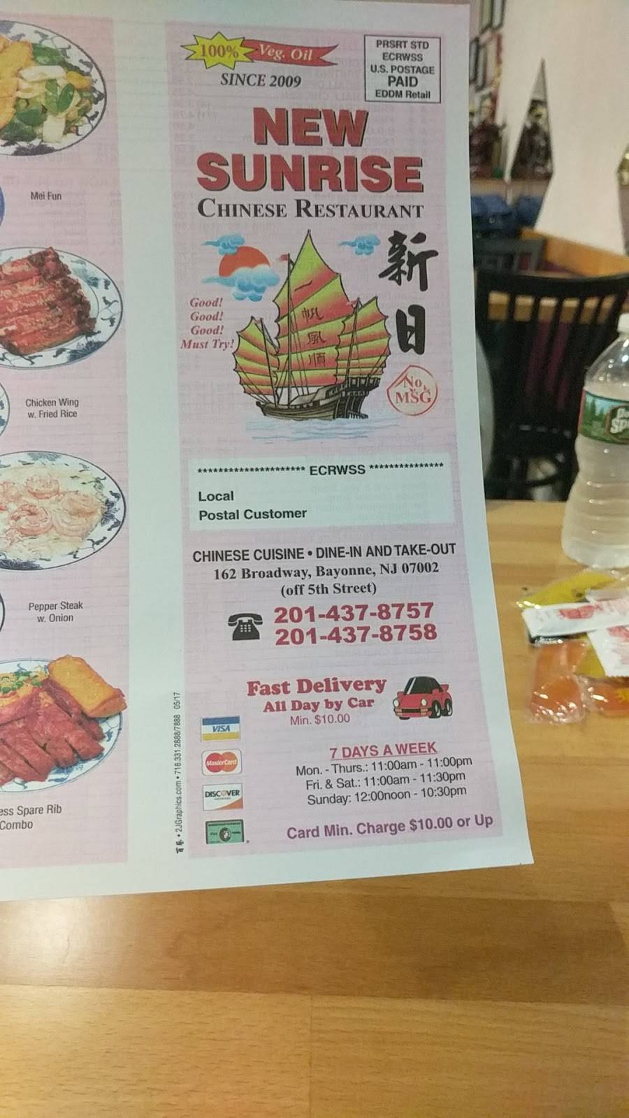 New Sunrise | restaurant | 2481 162 Broadway, Bayonne, NJ 07002, USA | 2014378757 OR +1 201-437-8757