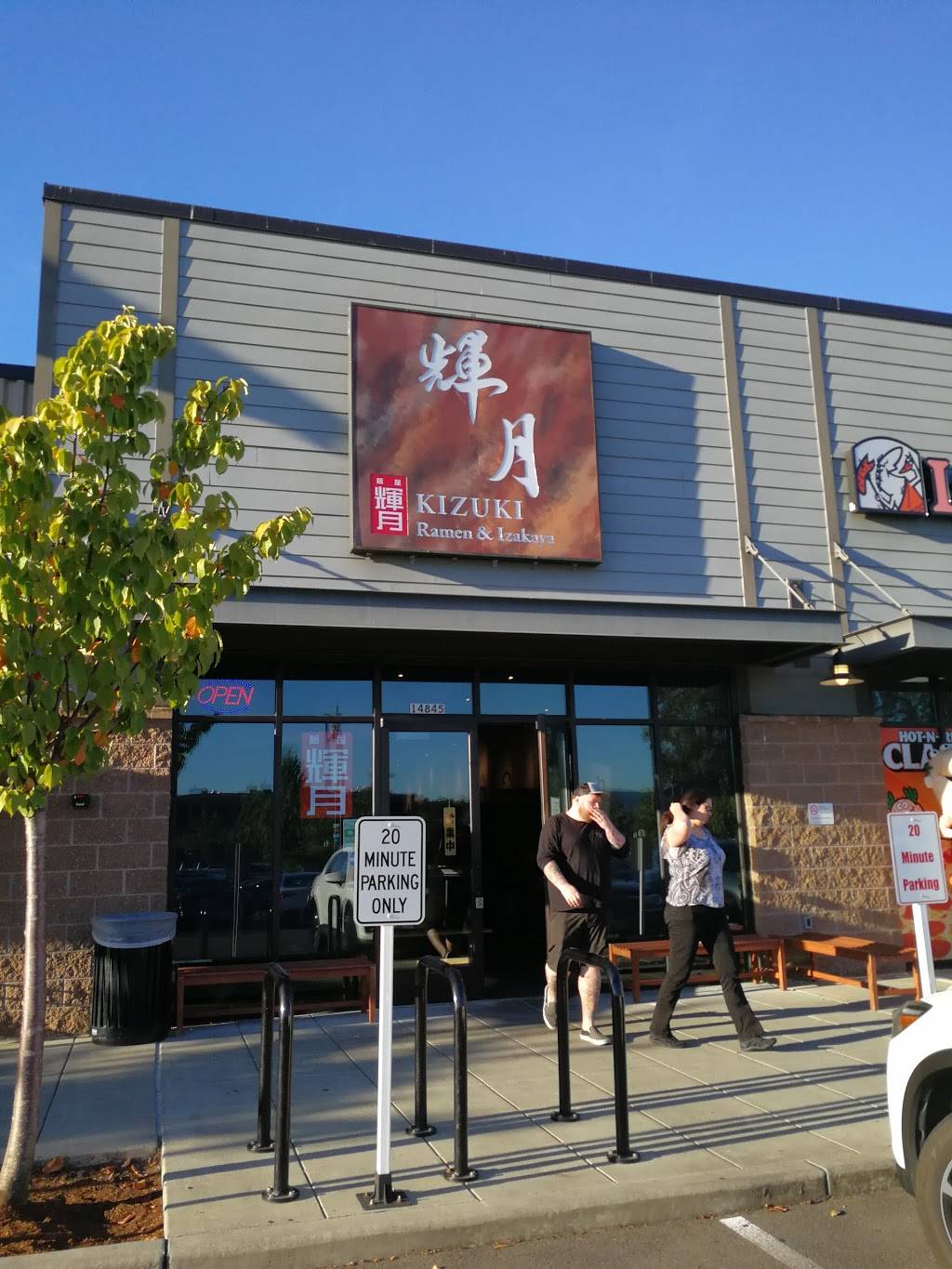 Kizuki Ramen & Izakaya | restaurant | 14845 Main St, Bellevue, WA 98007, USA | 4257777048 OR +1 425-777-7048