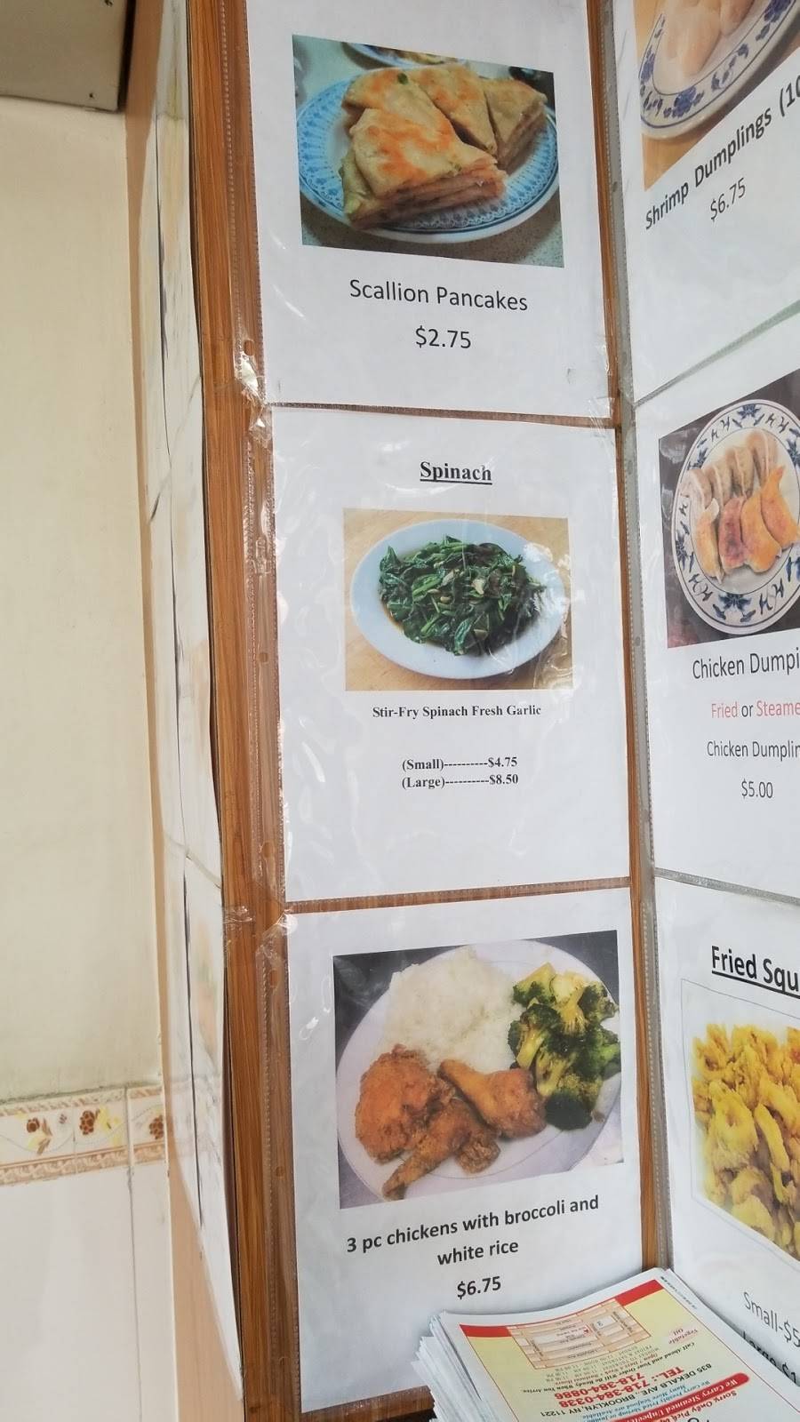 New Hardee | restaurant | 835 Dekalb Ave, Brooklyn, NY 11221, USA | 7183840338 OR +1 718-384-0338