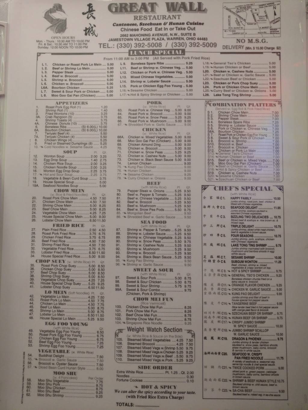 Great Wall Chinese Restaurant | restaurant | 2662 Mahoning Ave B, Warren, OH 44483, USA | 3303925008 OR +1 330-392-5008