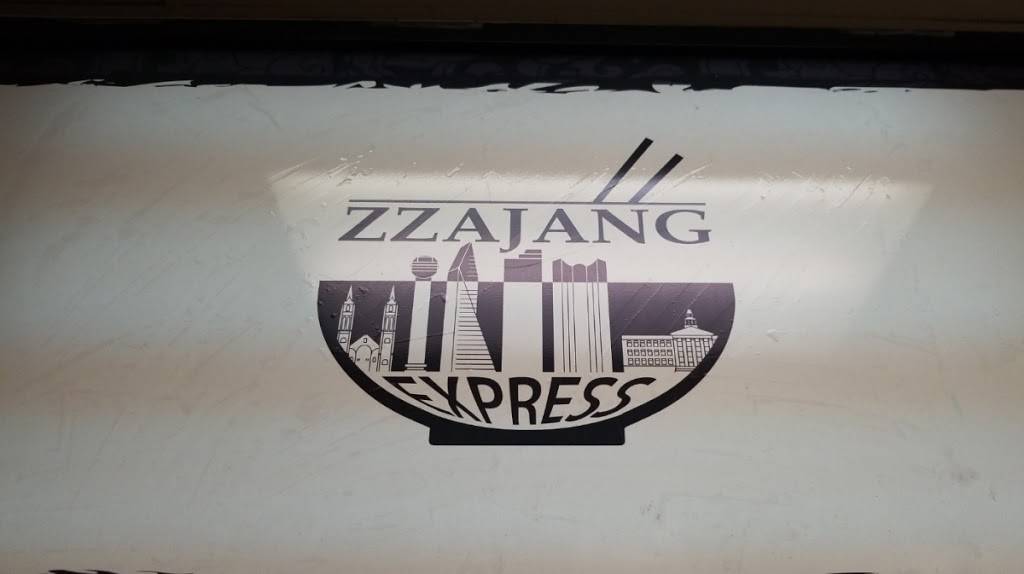 Zzajang Express (China Factory) | restaurant | 2625 Old Denton Rd #241, Carrollton, TX 75007, USA | 4697772989 OR +1 469-777-2989