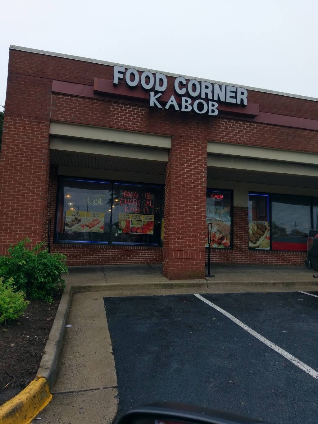 Food Corner Kabob House | restaurant | 7031 Little River Turnpike A, Annandale, VA 22003, USA | 7037502185 OR +1 703-750-2185