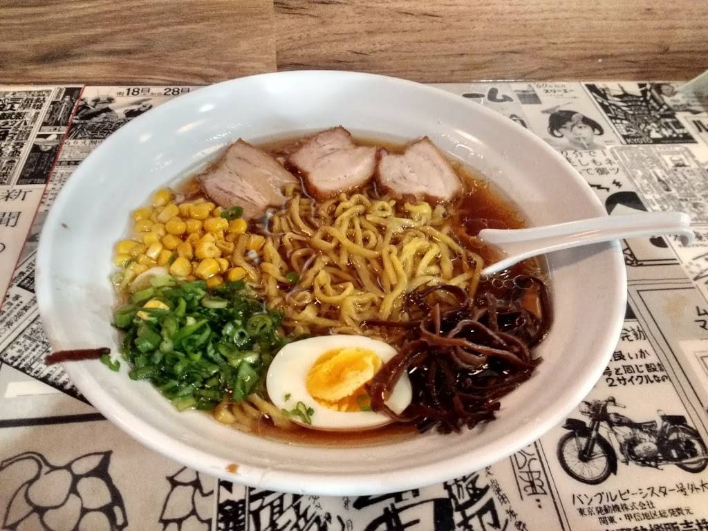 Ramen Kid Won | restaurant | 461 W Gilman St, Madison, WI 53703, USA | 6084225477 OR +1 608-422-5477