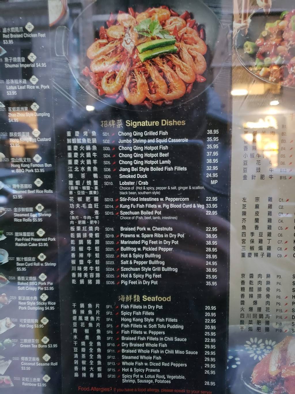 Yum Cha Dim Sum & Szechuan Cuisine | restaurant | 15 Union Square W, New York, NY 10003, USA | 2122673777 OR +1 212-267-3777