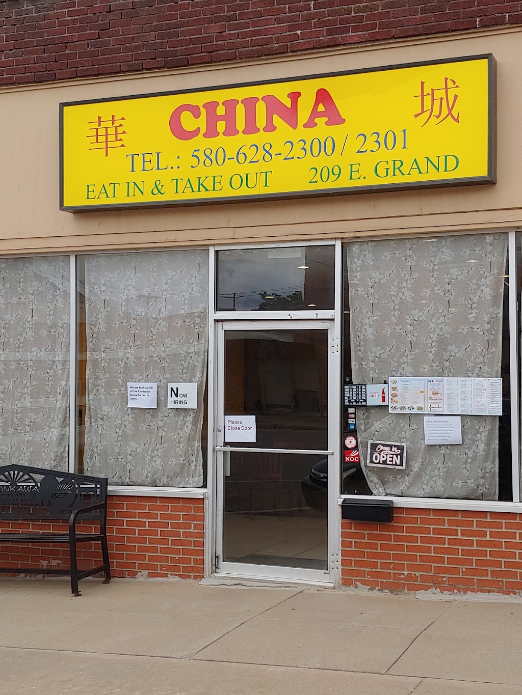 China Chinese Restaurant | restaurant | 209 E Grand Ave, Tonkawa, OK 74653, USA | 5806282300 OR +1 580-628-2300