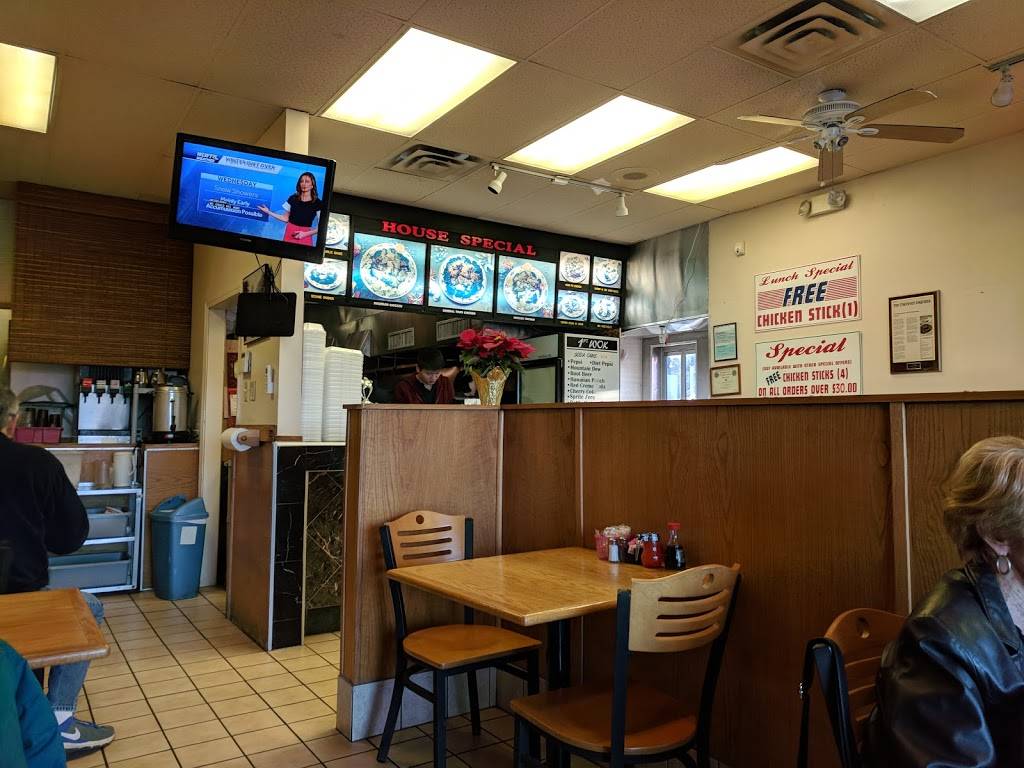 1st Wok | restaurant | 3180 Dixie Hwy, Erlanger, KY 41018, USA | 8593448885 OR +1 859-344-8885