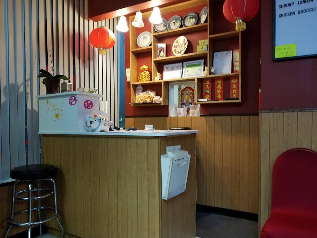 New China Inn | restaurant | 14709 Northline Rd, Southgate, MI 48195, USA | 7342830080 OR +1 734-283-0080