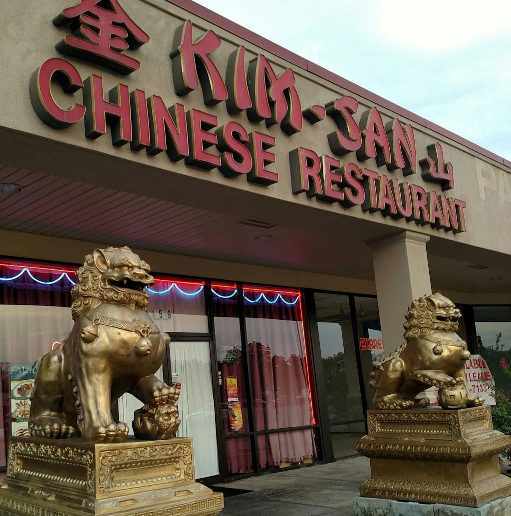 Kim San Chinese Restaurant | restaurant | 1519 S Broad St, Scottsboro, AL 35768, USA | 2562599000 OR +1 256-259-9000