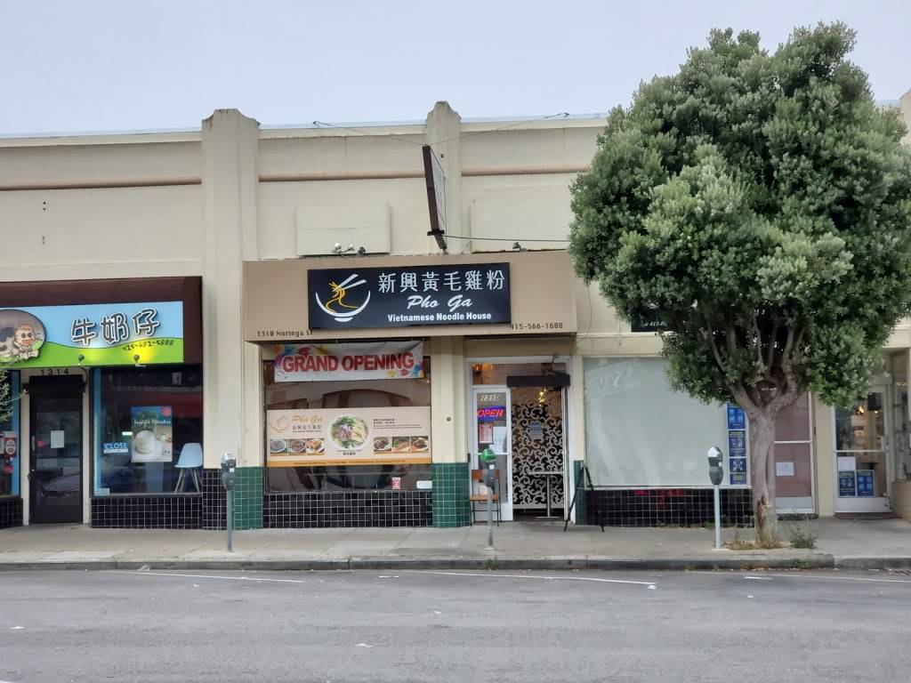 Pho Ga | meal takeaway | 1310 Noriega St, San Francisco, CA 94122, USA | 4155661688 OR +1 415-566-1688