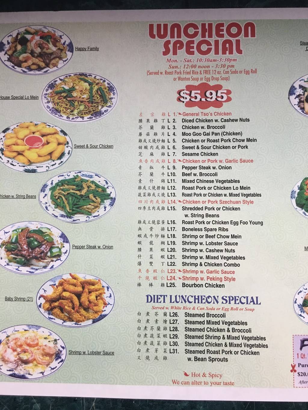 China Garden | restaurant | 500, 10019 N Dale Mabry Hwy, Tampa, FL 33618, USA | 8139684899 OR +1 813-968-4899