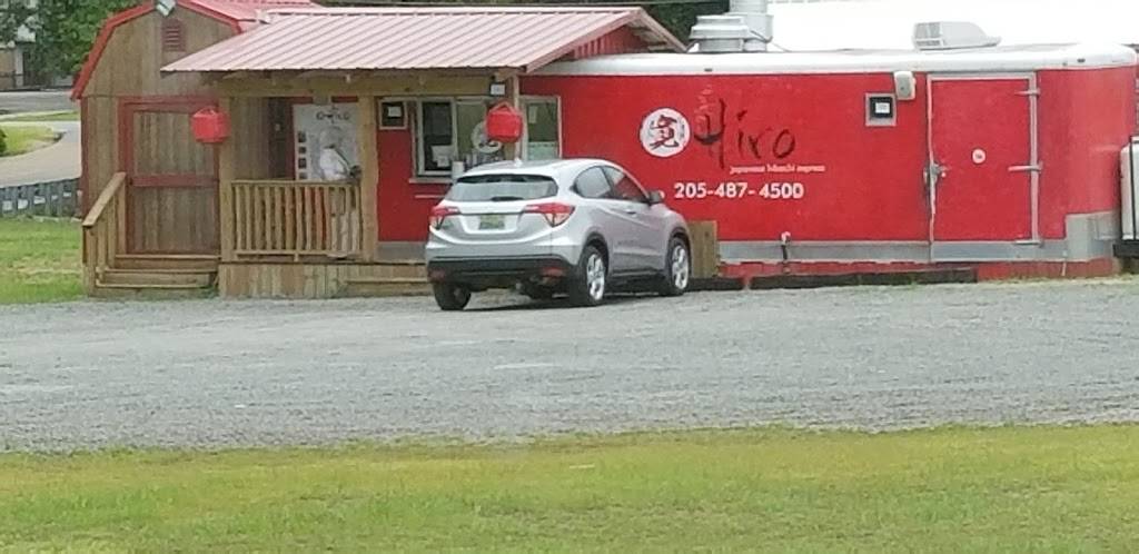 Hiro Japanese Hibachi Express | restaurant | 185 Co Rd 69, Winfield, AL 35594, USA | 2054874500 OR +1 205-487-4500