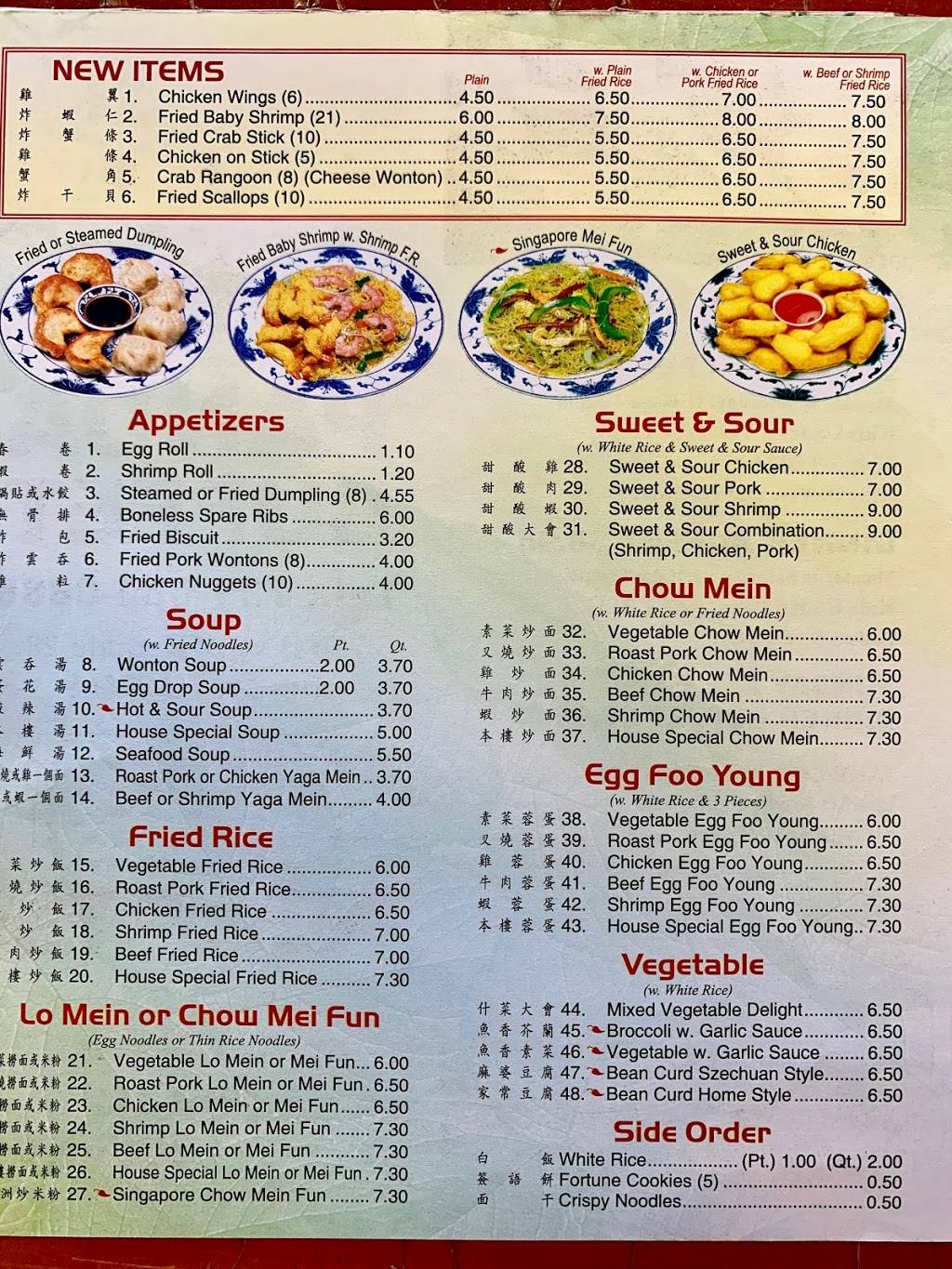 Panda House | restaurant | 790 US-51, Ripley, TN 38063, USA | 7316350888 OR +1 731-635-0888