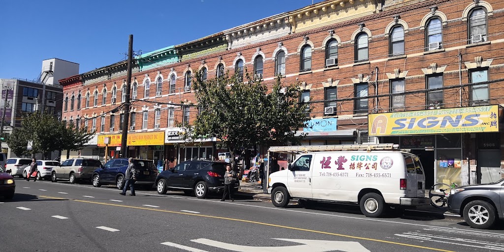 Best 1 Kitchen | restaurant | 6005 Fort Hamilton Pkwy, Brooklyn, NY 11219, USA | 7188531388 OR +1 718-853-1388