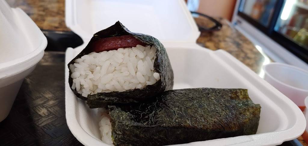 Luau Maui Hawaiian BBQ | restaurant | 1060 E Harriman Pl, San Bernardino, CA 92408, USA | 9094785988 OR +1 909-478-5988