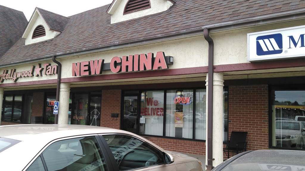 New China Restaurant | restaurant | 4543 N Illinois St, Belleville, IL 62226, USA | 6182343333 OR +1 618-234-3333