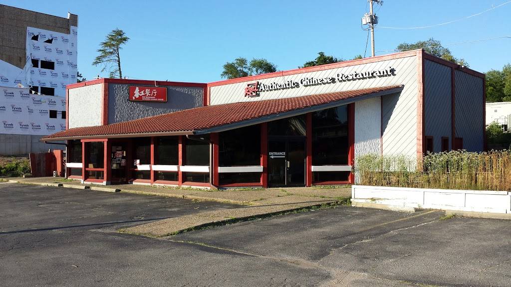 Red | restaurant | 1402 N Walnut St, Bloomington, IN 47404, USA | 8126503807 OR +1 812-650-3807