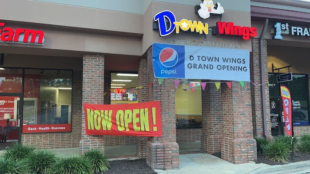 Dtown Wings Restaurant | restaurant | 9003 Two Notch Rd #8, Columbia, SC 29223, USA | 8037224078 OR +1 803-722-4078