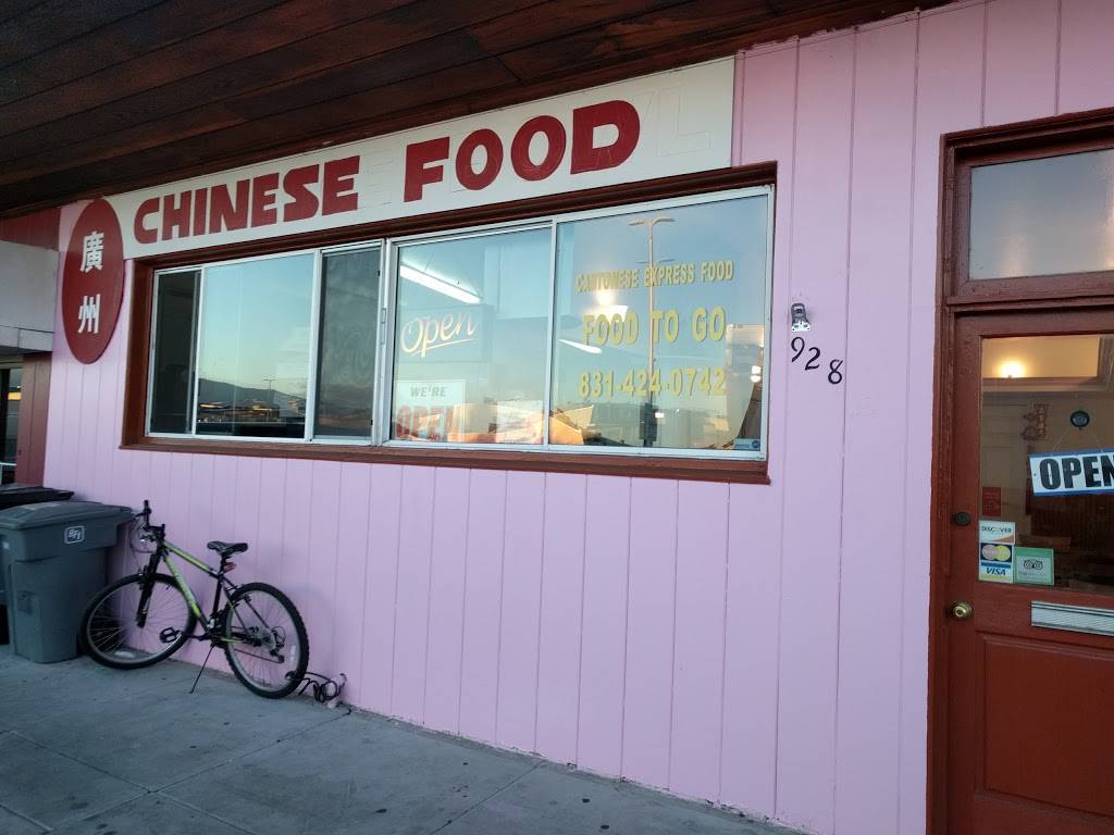 Cantonese Express Food | restaurant | 928 Park Row, Salinas, CA 93901, USA | 8314240742 OR +1 831-424-0742