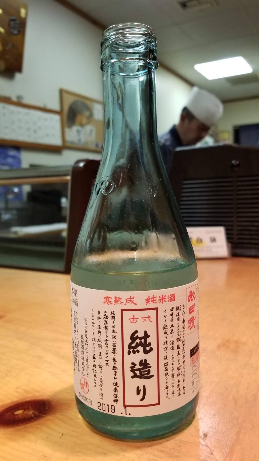 Sushi Shirahama | restaurant | 4212 Convoy St, San Diego, CA 92111, USA | 8586503578 OR +1 858-650-3578