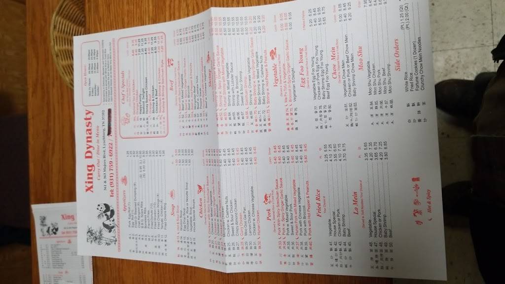 Xing Dynasty | meal takeaway | 361 Majors Blvd, Lynchburg, TN 37352, USA | 9317596922 OR +1 931-759-6922