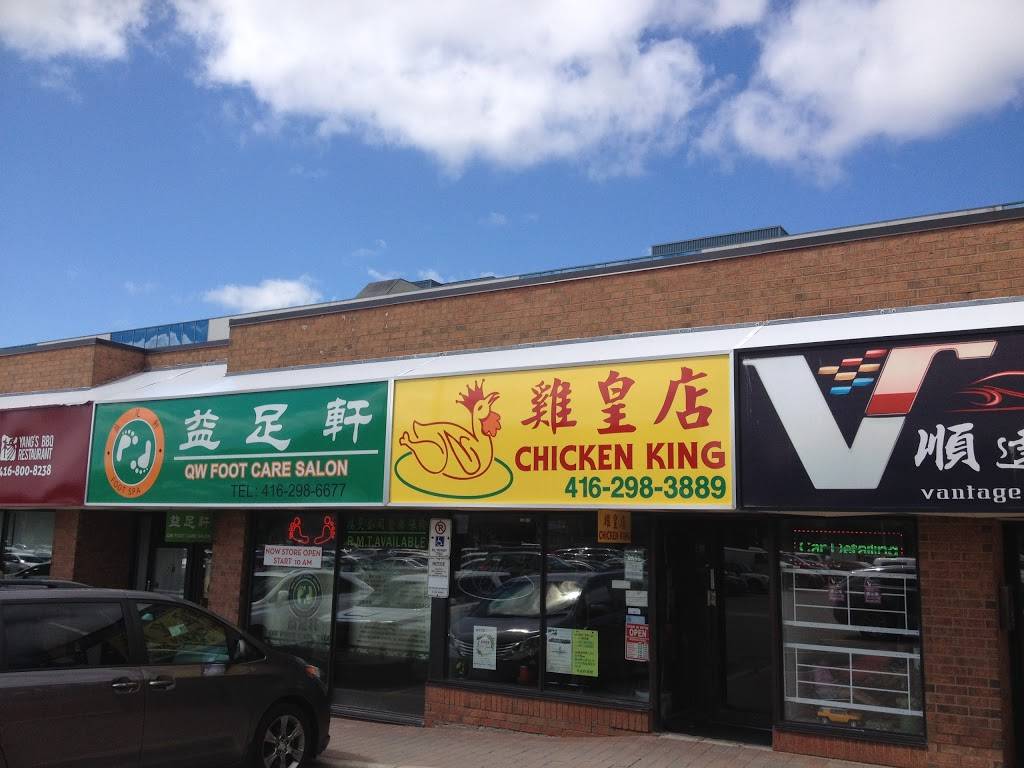 Chicken King 雞皇店 | restaurant | 4186 Finch Ave E #20, Scarborough, ON M1S 3V1, Canada | 4162983889 OR +1 416-298-3889