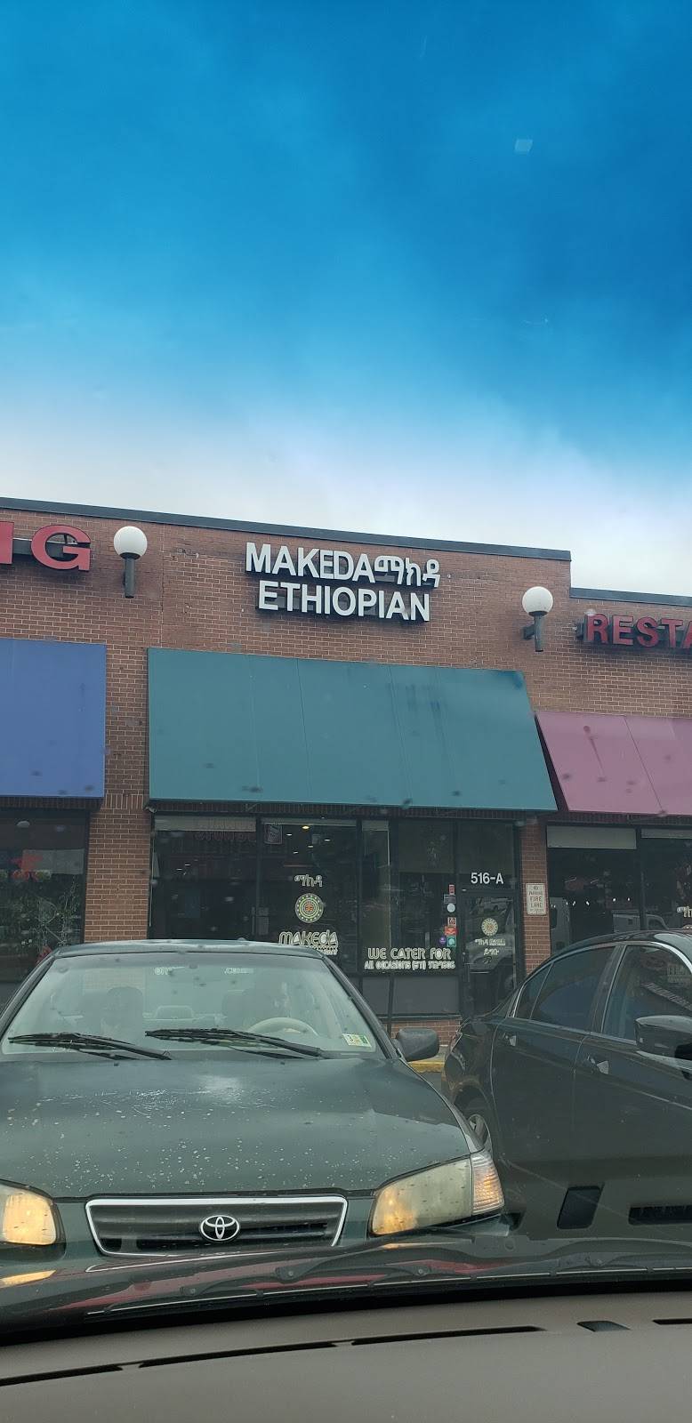 Makeda Ethiopian Restaurant | restaurant | 516A S Van Dorn St, Alexandria, VA 22304, USA | 5713127606 OR +1 571-312-7606