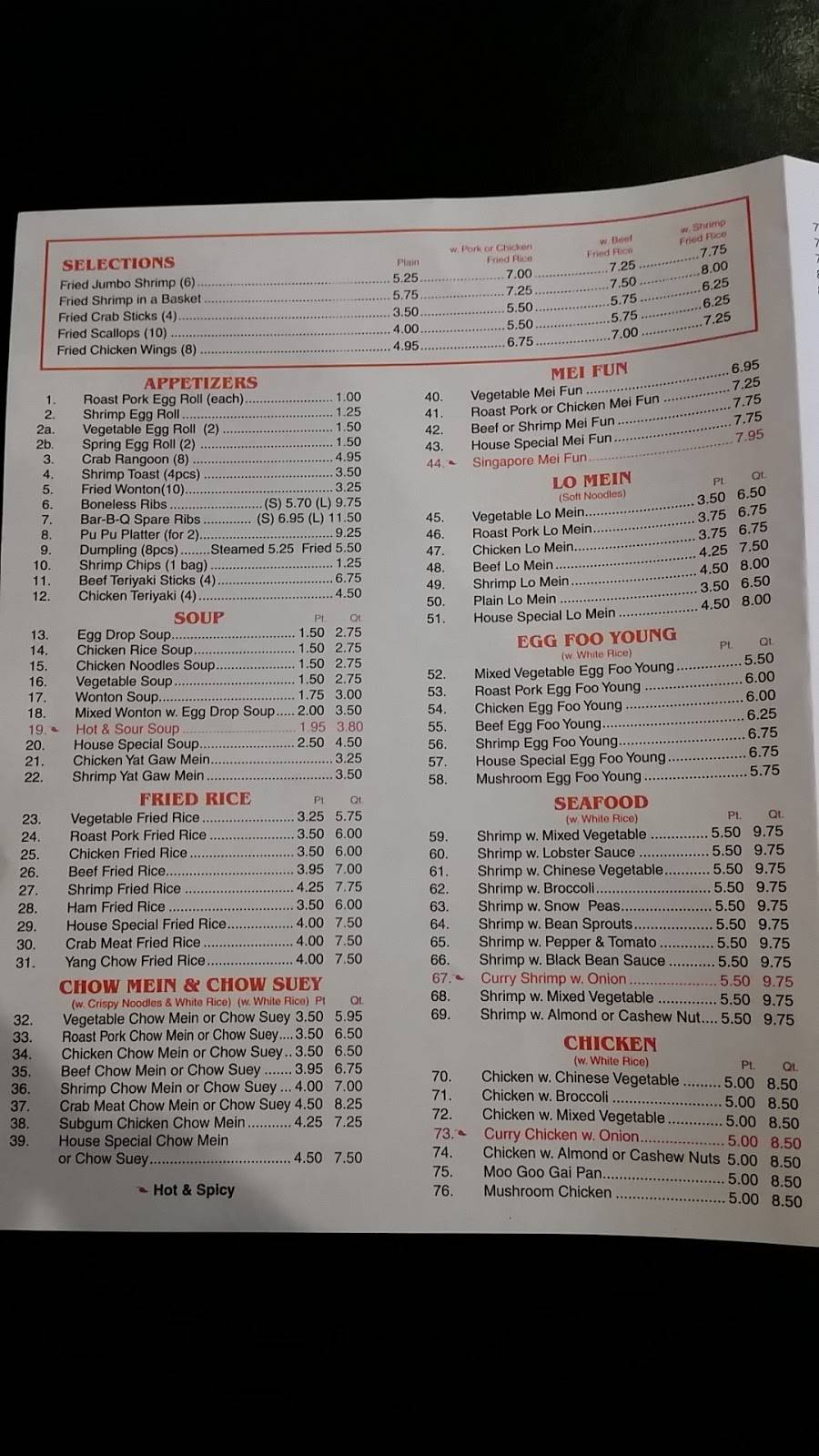 Golden Bowl Restaurant | restaurant | 667 Chestnut Commons Dr, Elyria, OH 44035, USA | 4403660299 OR +1 440-366-0299