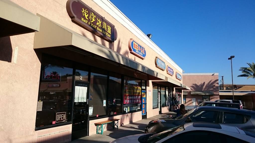 Taipei Bistro | restaurant | 704 W Las Tunas Dr, San Gabriel, CA 91776, USA | 6262938128 OR +1 626-293-8128