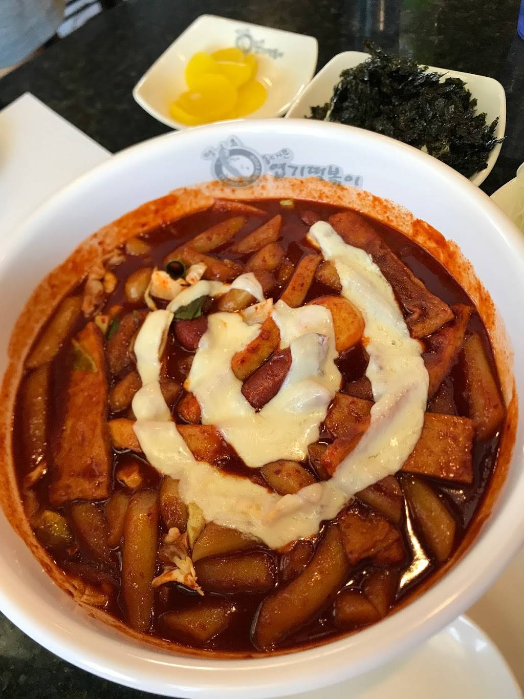 Yupdduk | restaurant | 12243 Artesia Blvd, Cerritos, CA 90703, USA | 5622108555 OR +1 562-210-8555