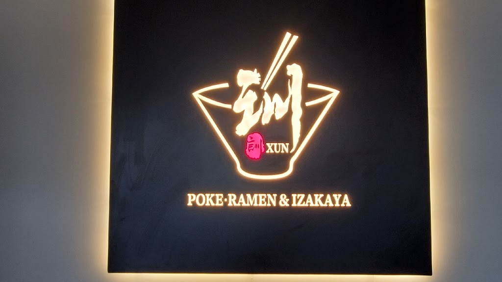 Poke Burrito Park Ridge / Xun Bistro | restaurant | 12 S NW Hwy, Park Ridge, IL 60068, USA | 8477379988 OR +1 847-737-9988