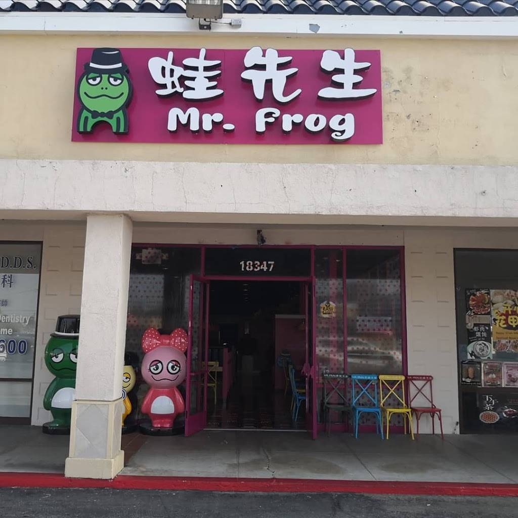 蛙先生 | restaurant | 18347 Colima Rd, Rowland Heights, CA 91748, USA | 6268209172 OR +1 626-820-9172