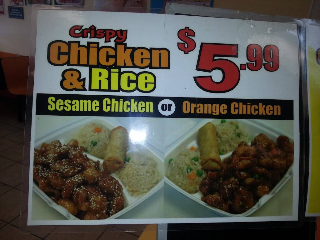 Crispy Chicken & Rice | restaurant | 2420 W Illinois Ave, Dallas, TX 75233, USA | 2143317262 OR +1 214-331-7262