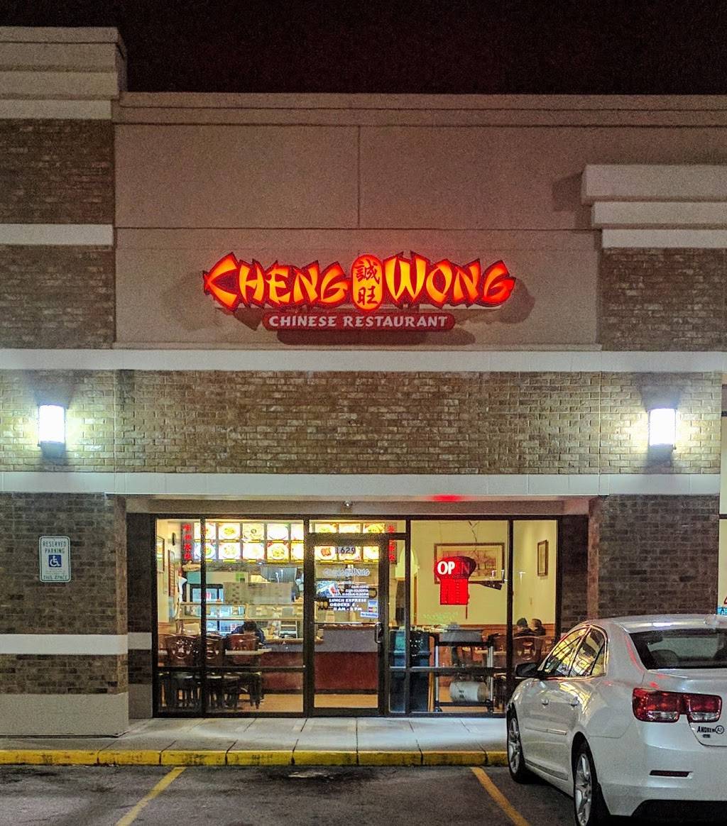 Cheng Wong Restaurant | restaurant | 1631 Miller Park Way, Milwaukee, WI 53214, USA | 4143849000 OR +1 414-384-9000