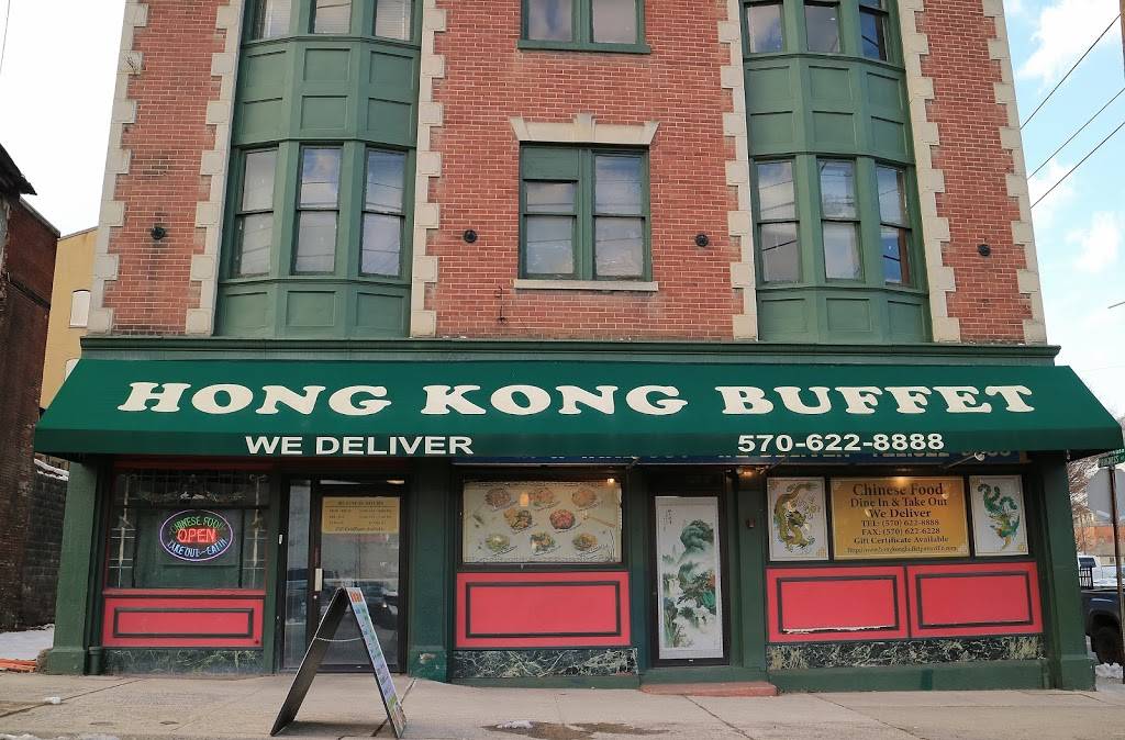 Hong Kong Buffet | restaurant | 118 E Norwegian St, Pottsville, PA 17901, USA | 5706228888 OR +1 570-622-8888