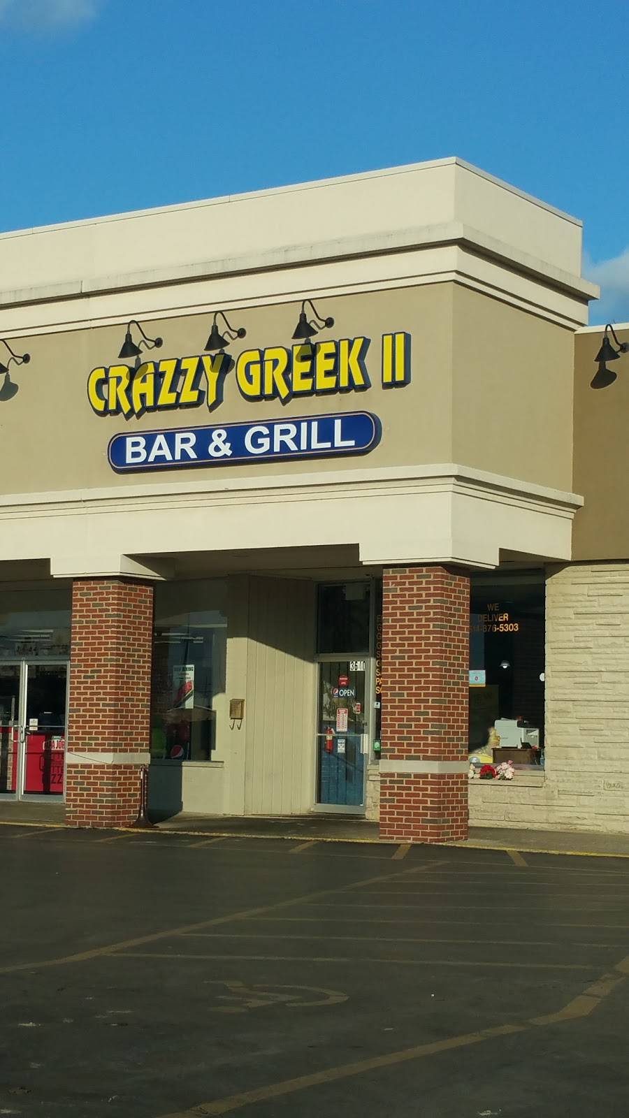 Crazzy Greek II | restaurant | 3640 Main St, Hilliard, OH 43026, USA | 6148765303 OR +1 614-876-5303