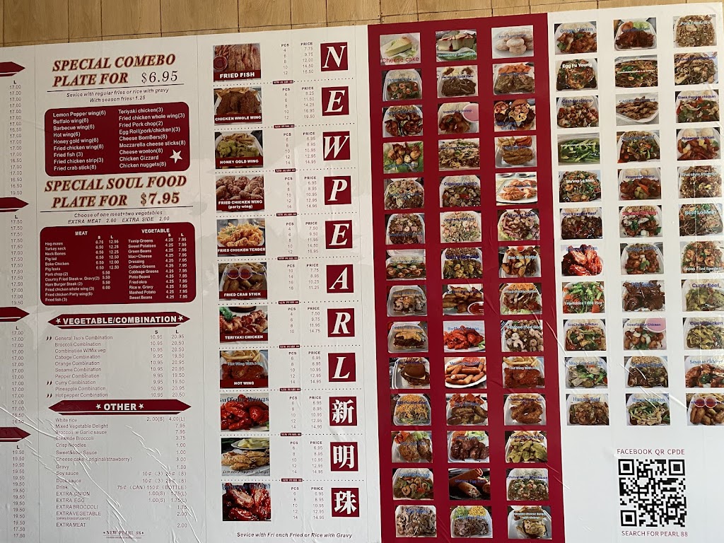 Pearl 88 | restaurant | 1410 N State St, Clarksdale, MS 38614, USA | 6626242266 OR +1 662-624-2266