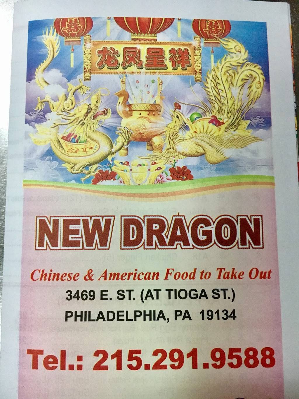 New Dragon | restaurant | 3469 E St, Philadelphia, PA 19134, USA | 2152919588 OR +1 215-291-9588