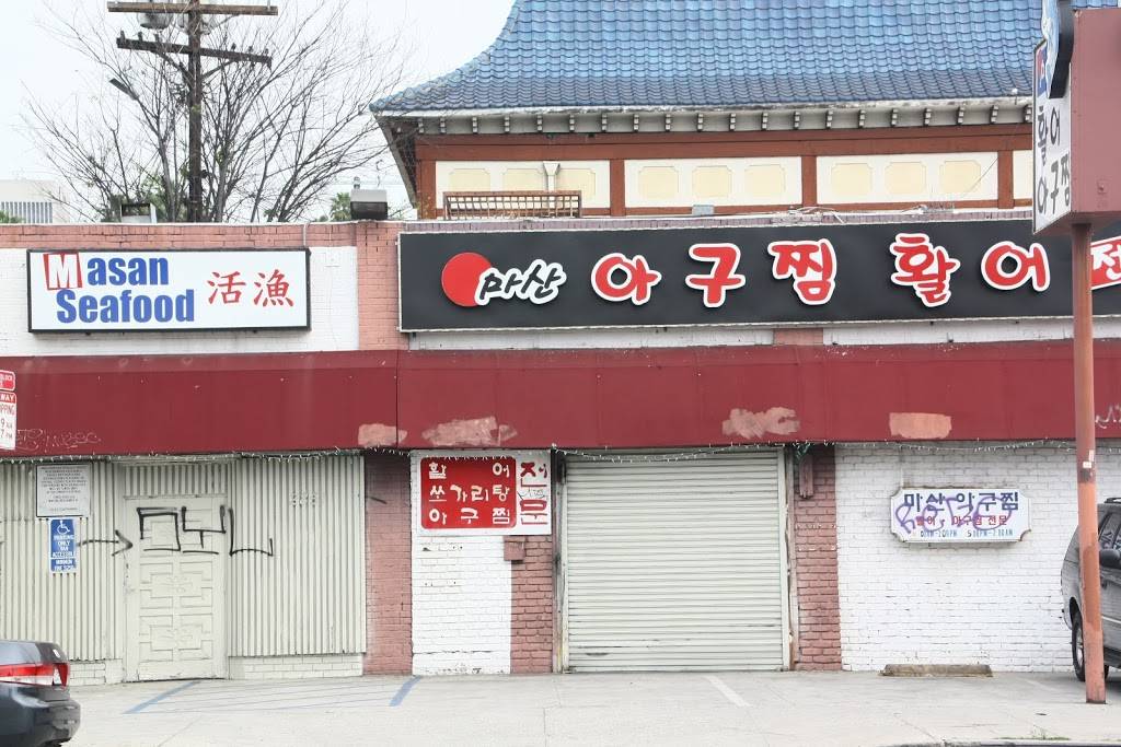 마산 아구찜 Masan Restaurant | restaurant | 2851 W Olympic Blvd, Los Angeles, CA 90006, USA | 2133883314 OR +1 213-388-3314
