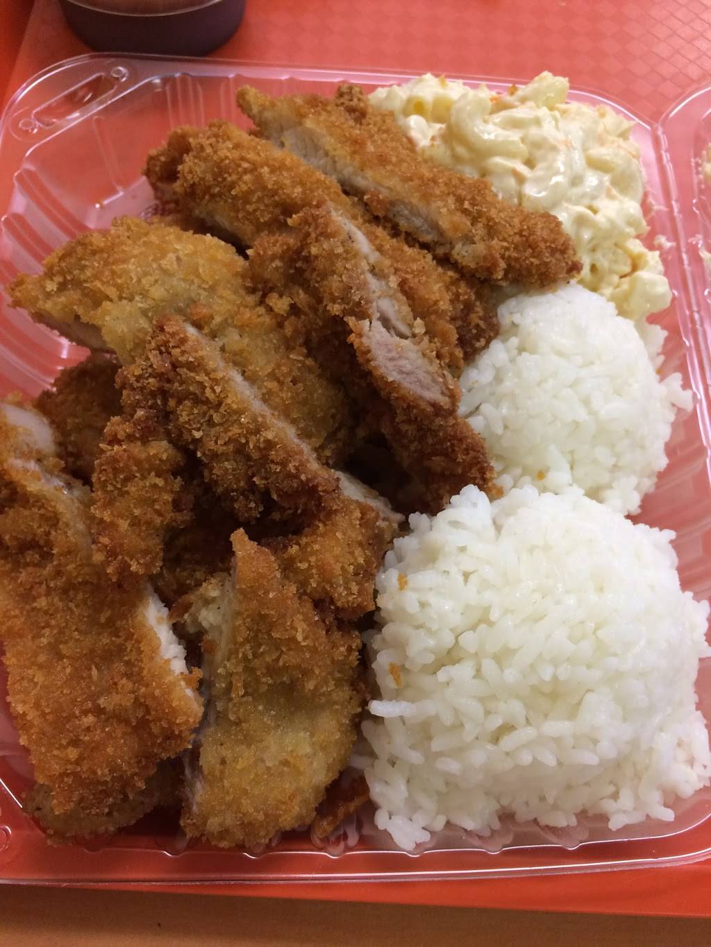 Hawaiian Drive Inn | restaurant | 50 San Pedro Rd, Daly City, CA 94014, USA | 6509970887 OR +1 650-997-0887