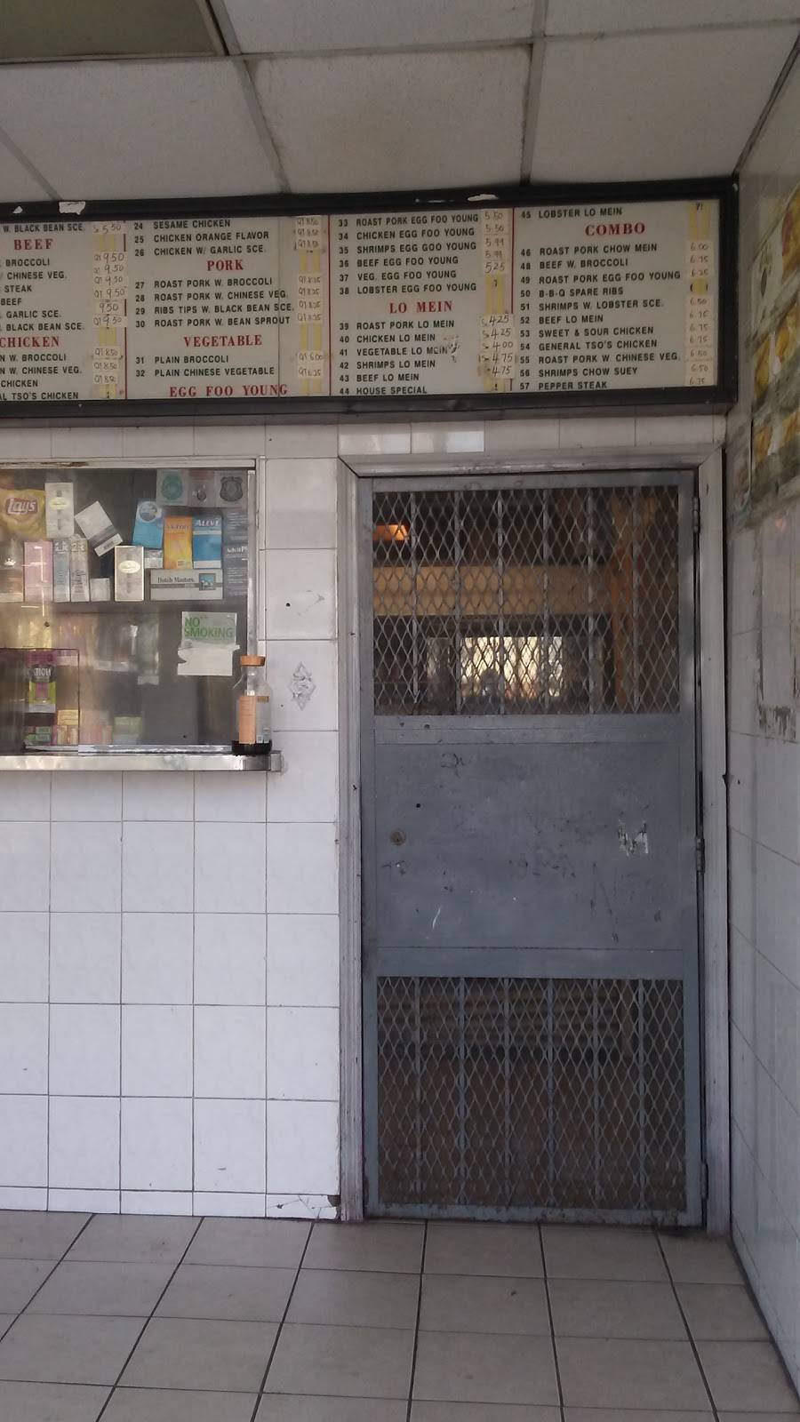 May May Kitchen | restaurant | 72 Irvine Turner Blvd, Newark, NJ 07103, USA | 9736238383 OR +1 973-623-8383