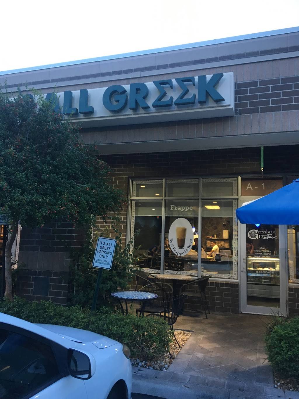 Its All Greek | restaurant | 9704 Clint Moore Rd, Boca Raton, FL 33496, USA | 5618836337 OR +1 561-883-6337