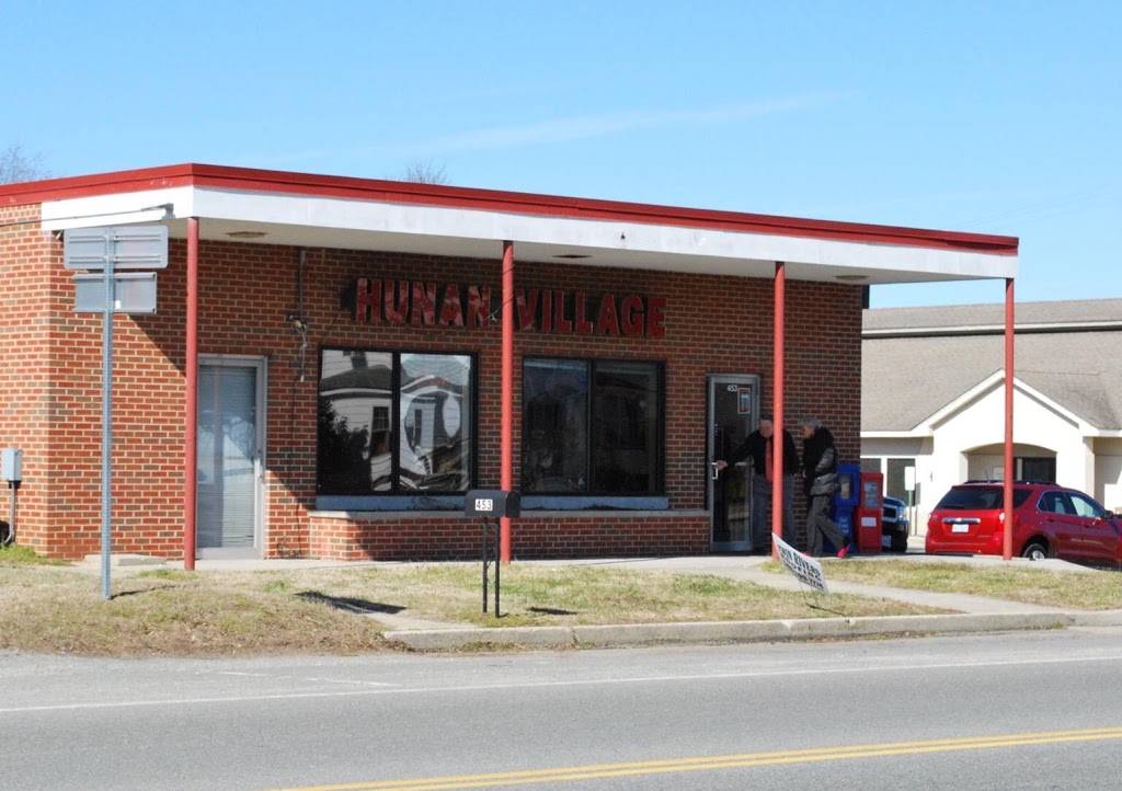 Hunan Village | restaurant | 453 Main St, Warsaw, VA 22572, USA | 8043331688 OR +1 804-333-1688