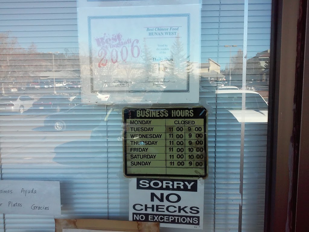 Hunan West | restaurant | 1302 S Plaza Way, Flagstaff, AZ 86001, USA | 9287792229 OR +1 928-779-2229